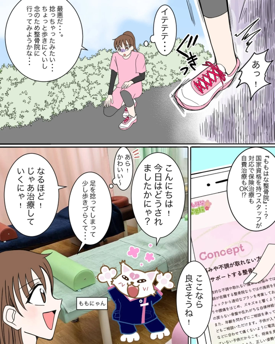 画像294