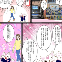 画像295