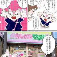 画像296